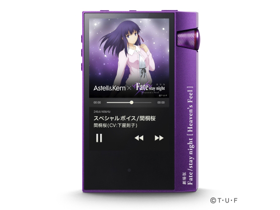 HEAD4影音頻道- Astell&Kern AK70 MKII x Fate/stay night[HF]公開特典